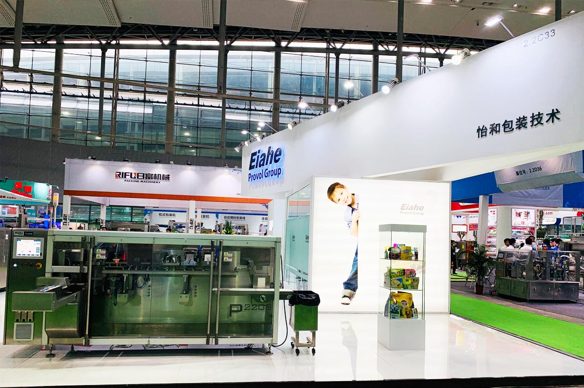 展臺設(shè)計(jì)