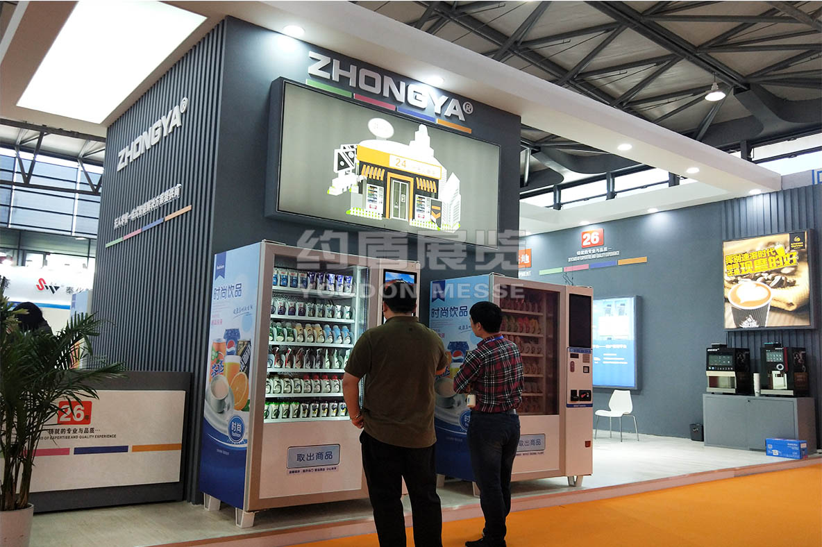 展會設(shè)計策劃