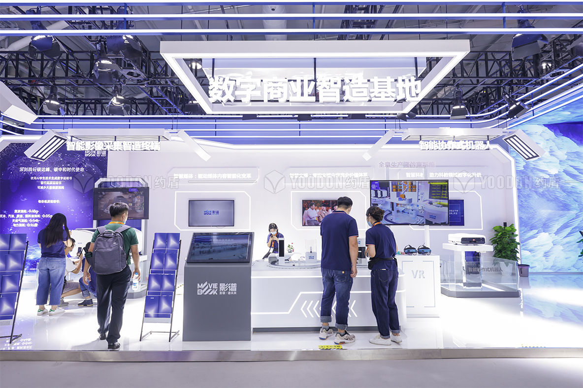 服貿會展覽搭建