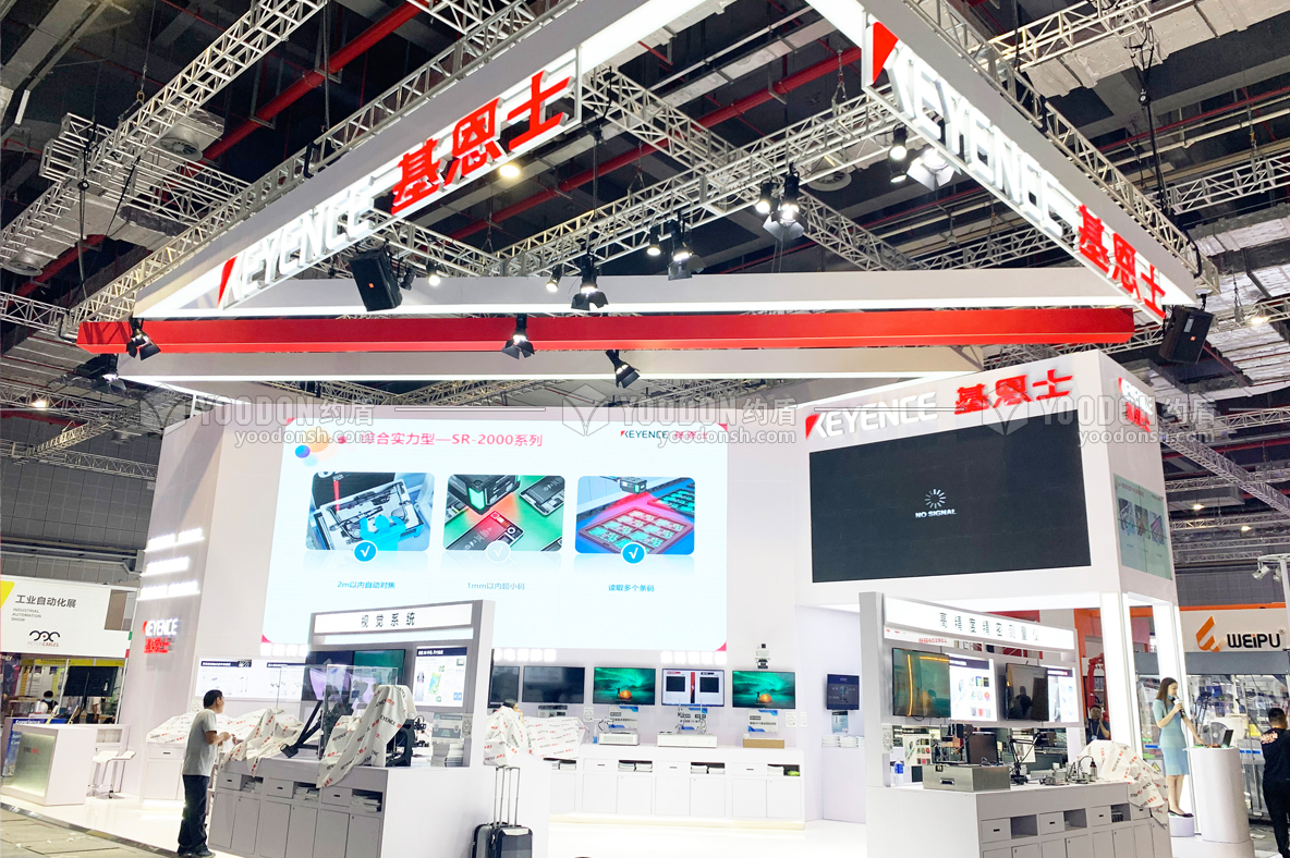 展會設(shè)計制作