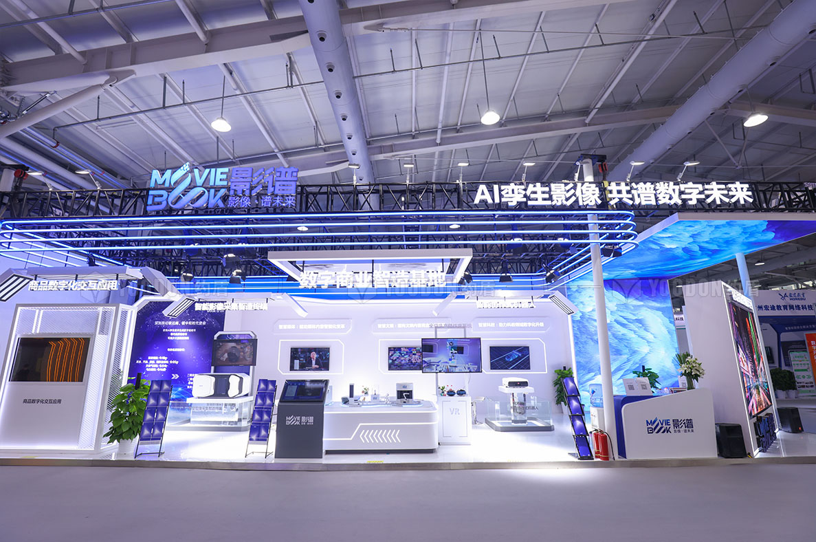 儲(chǔ)能光伏展搭建