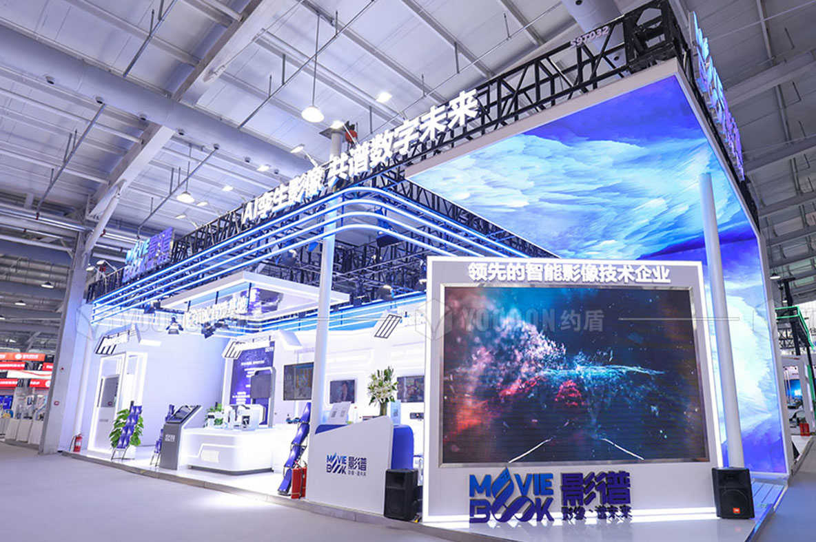 全球展會(huì)搭建